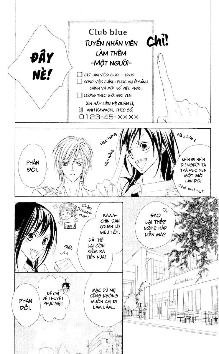 Venus Kisoukyoku Chapter 6 - 7