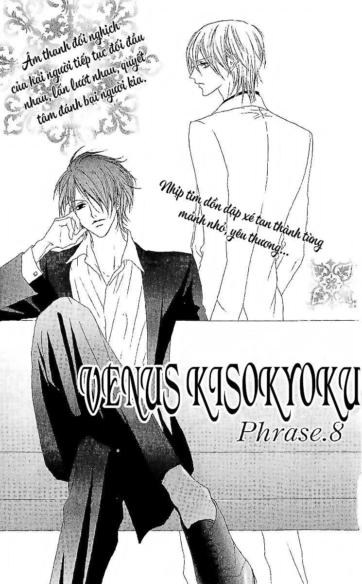 Venus Kisoukyoku Chapter 8 - 3