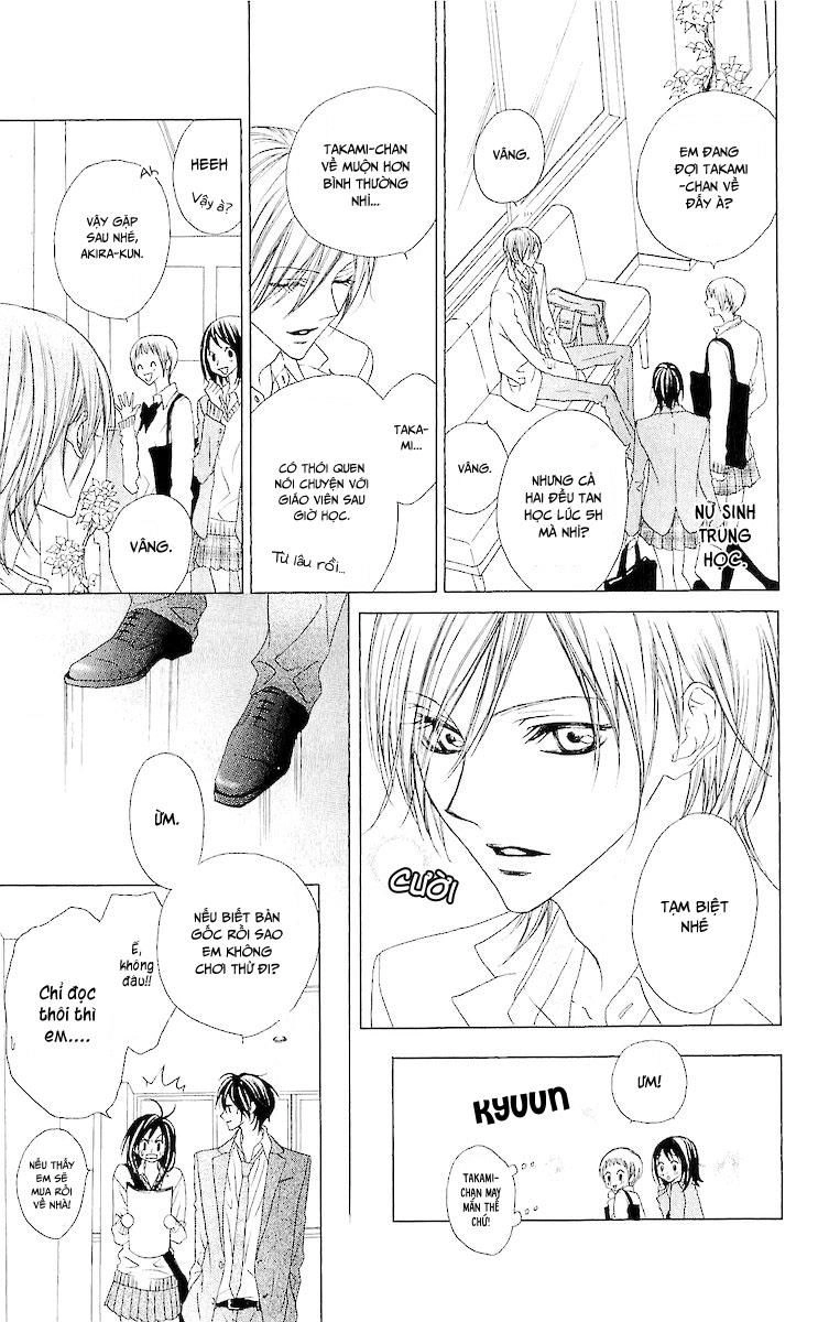 Venus Kisoukyoku Chapter 8 - 11