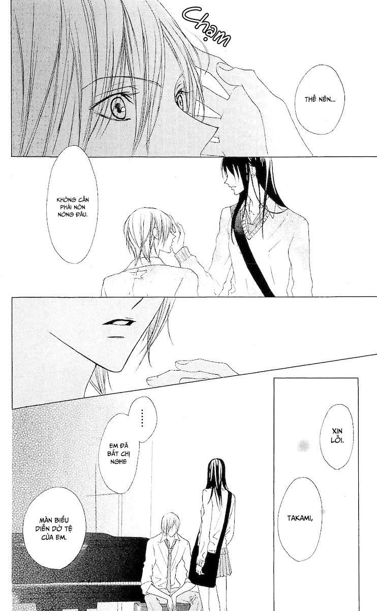 Venus Kisoukyoku Chapter 8 - 26