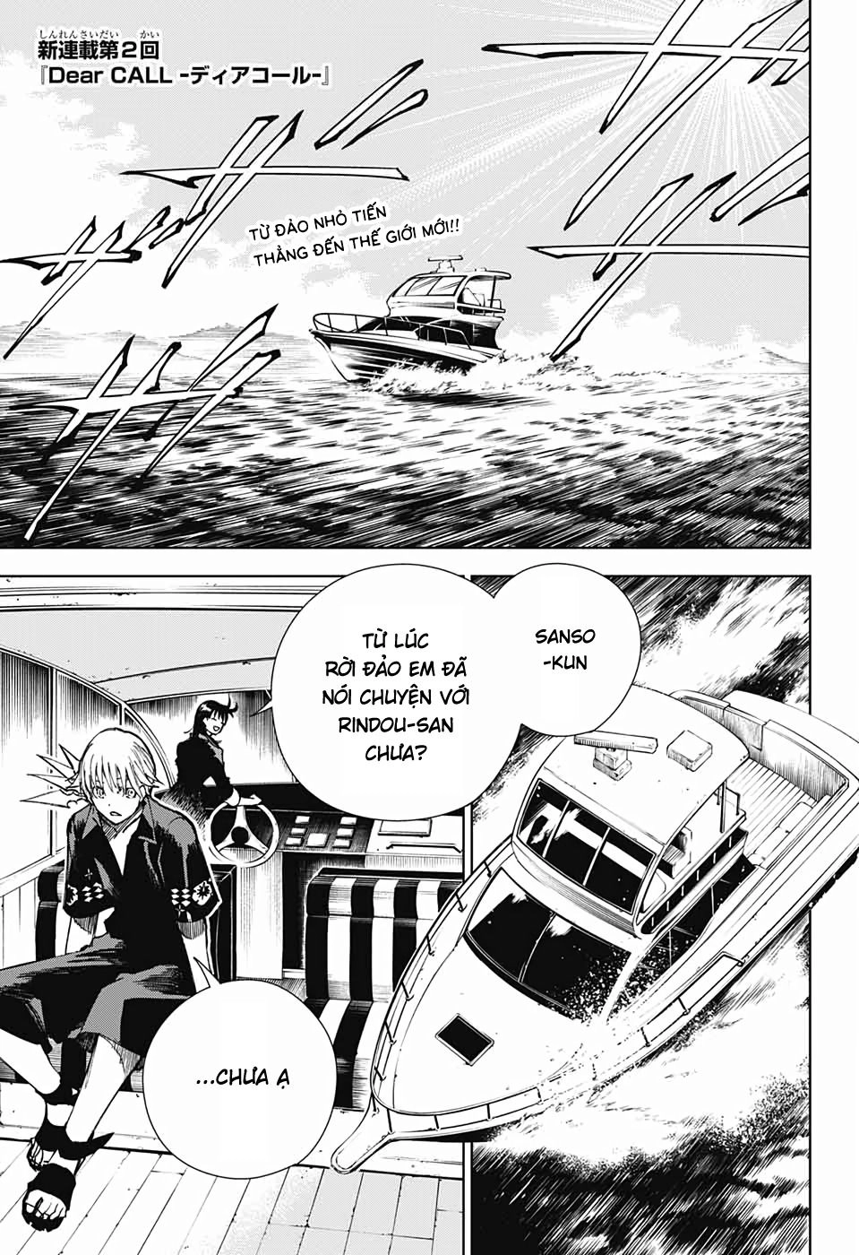 Dear Call Chapter 2 - 4