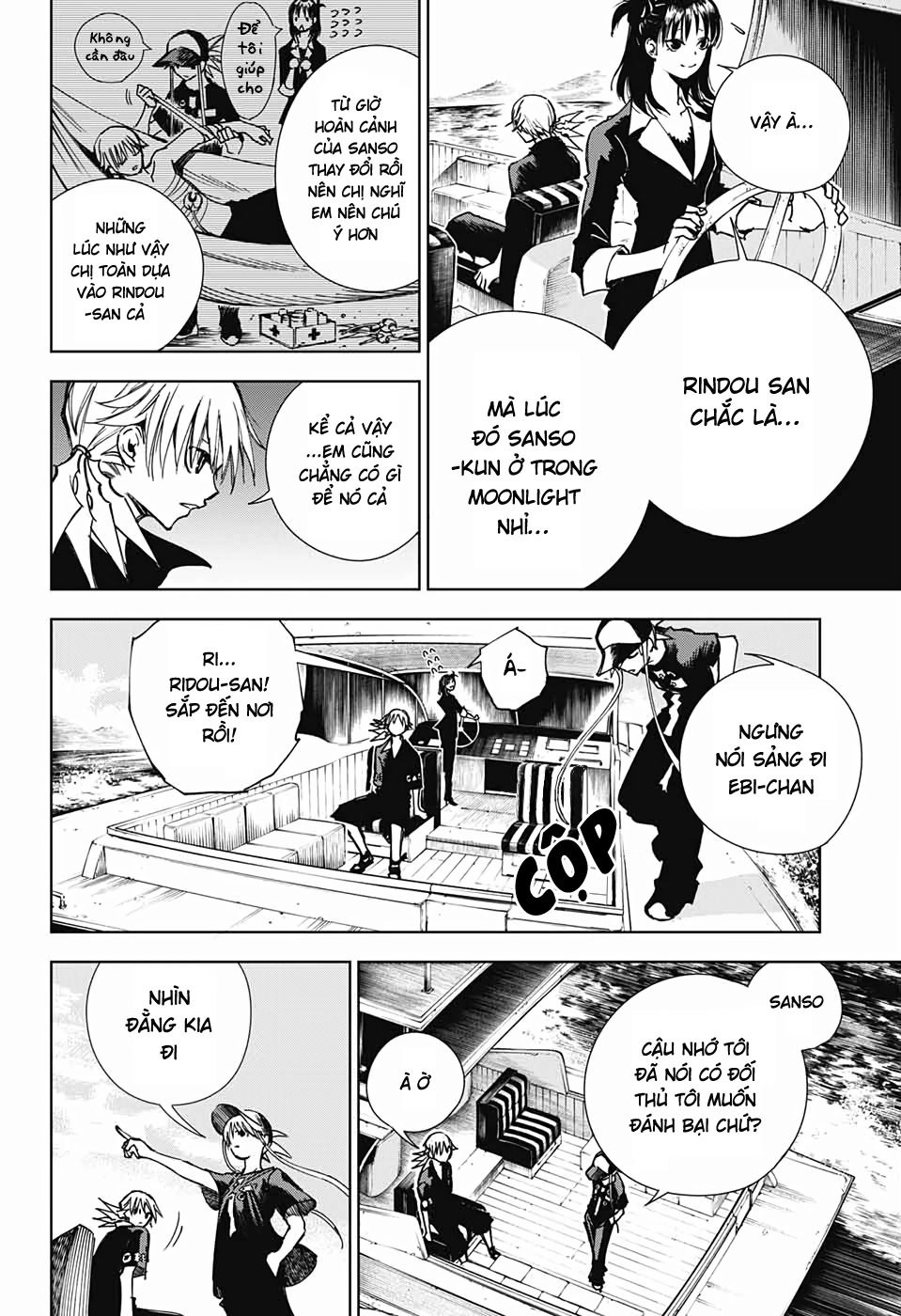 Dear Call Chapter 2 - 5