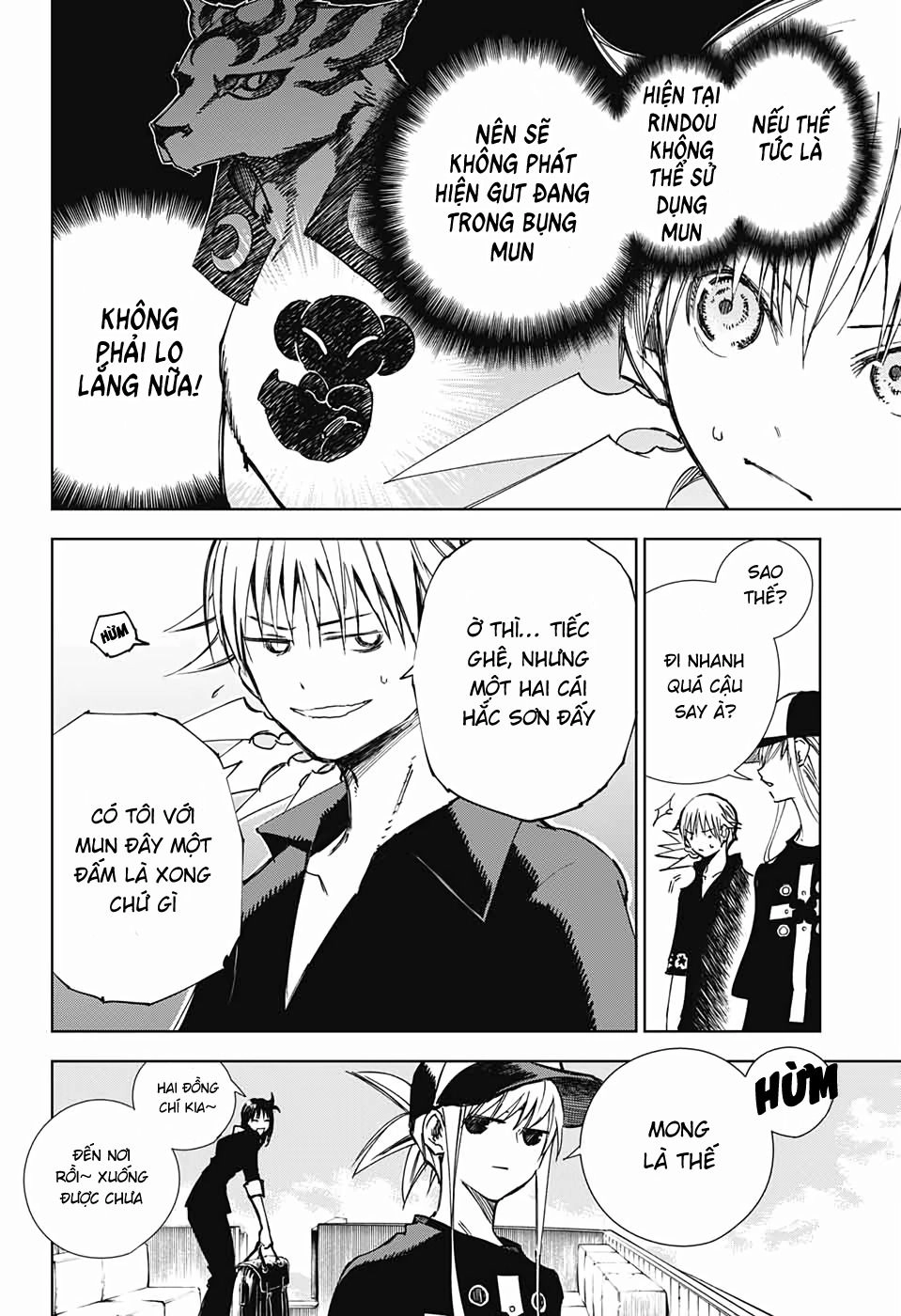 Dear Call Chapter 2 - 9