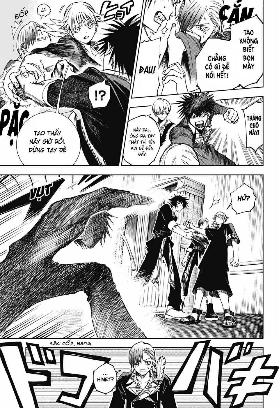 Dear Call Chapter 2 - 12