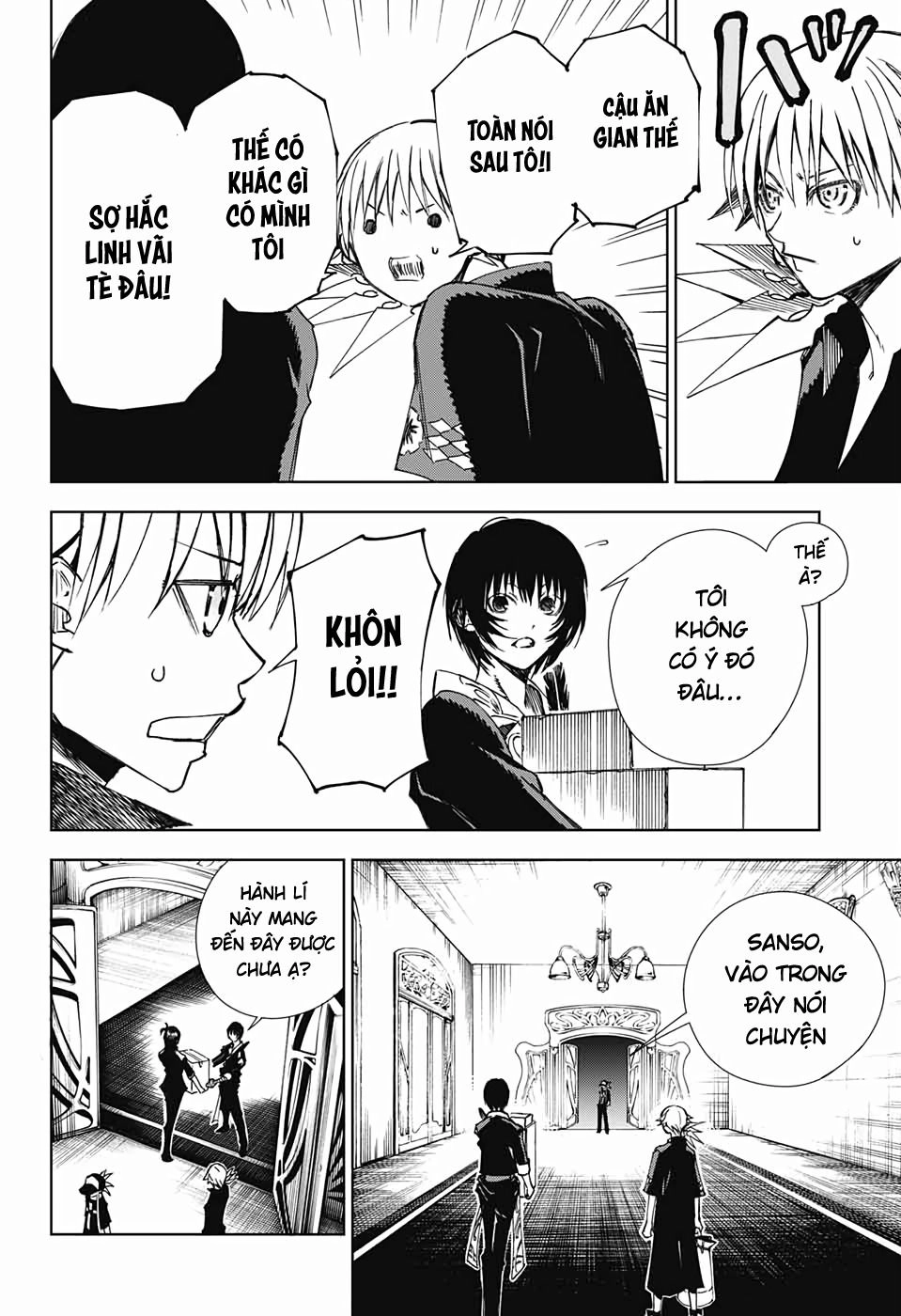 Dear Call Chapter 2 - 17