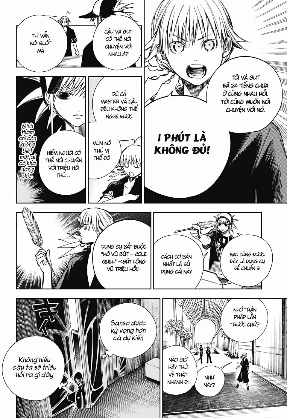 Dear Call Chapter 2 - 21