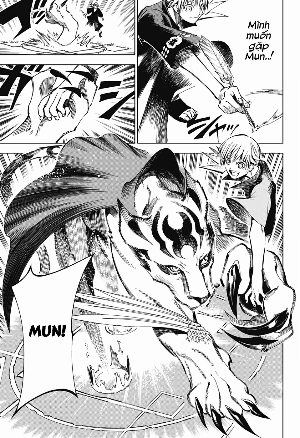 Dear Call Chapter 2 - 22