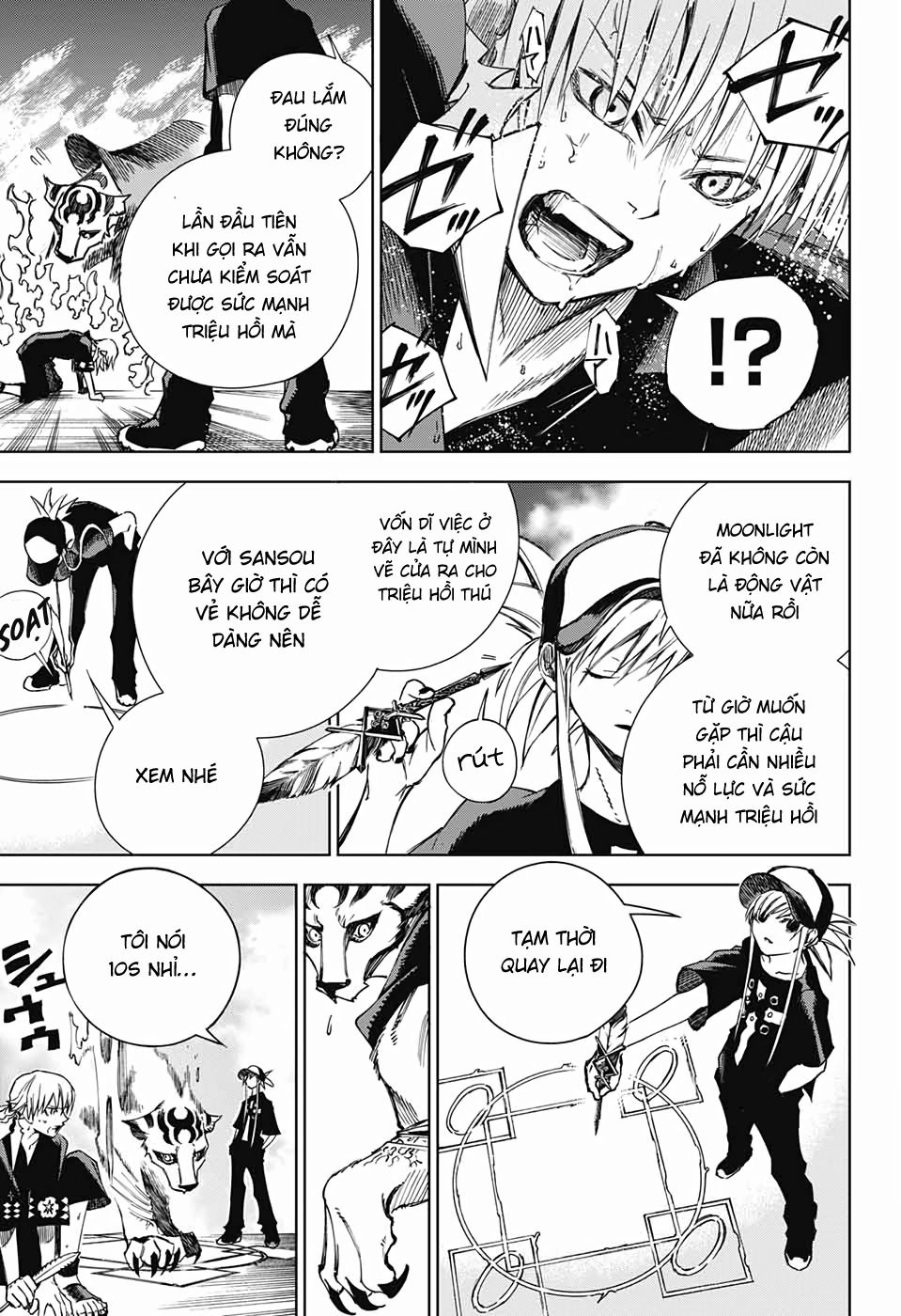 Dear Call Chapter 2 - 24