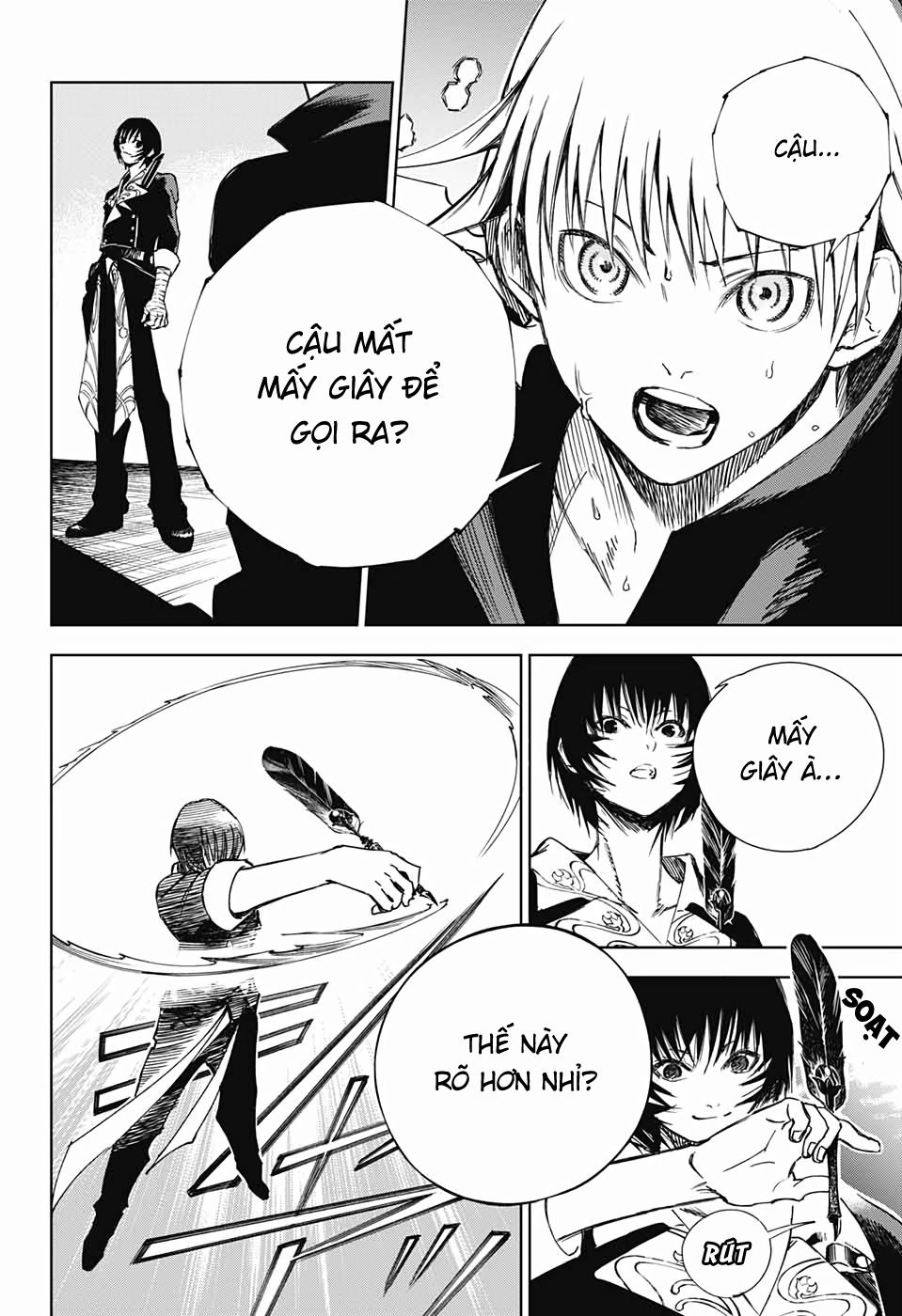 Dear Call Chapter 2 - 27