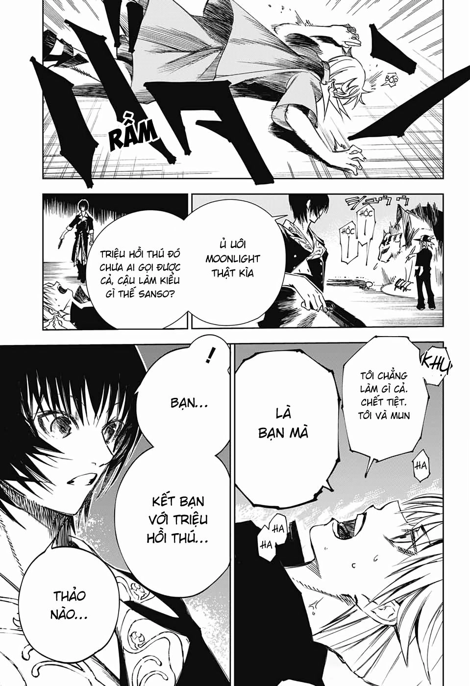 Dear Call Chapter 2 - 30