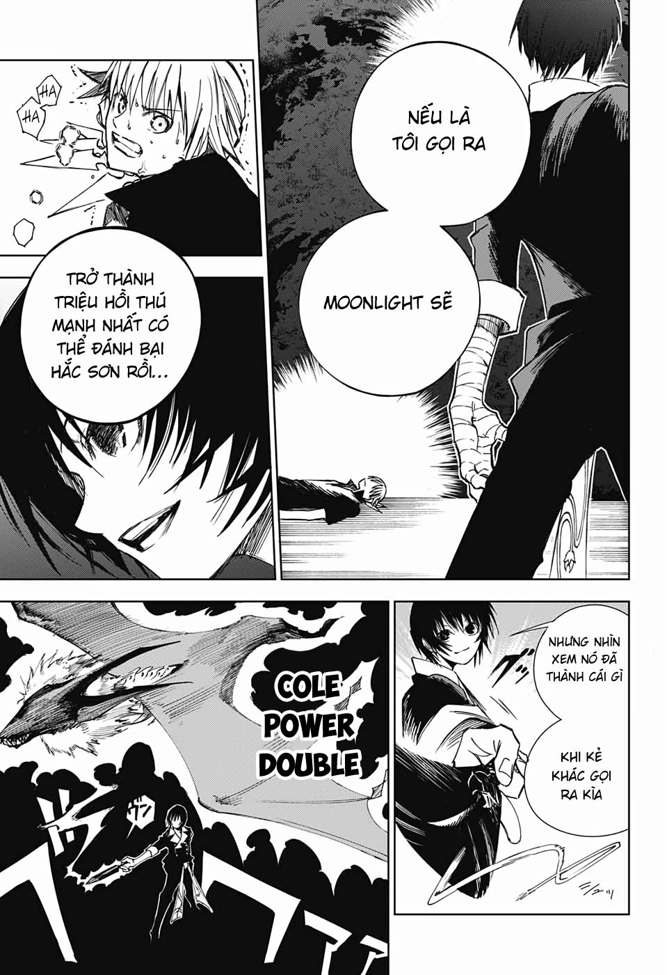 Dear Call Chapter 2 - 32