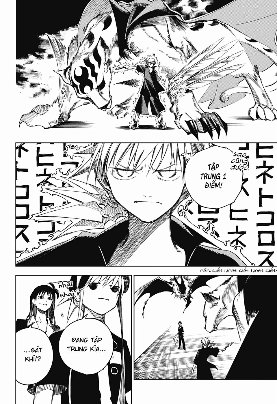 Dear Call Chapter 2 - 41