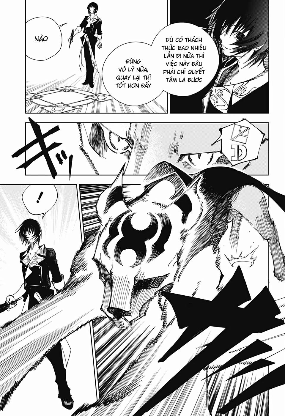 Dear Call Chapter 2 - 42