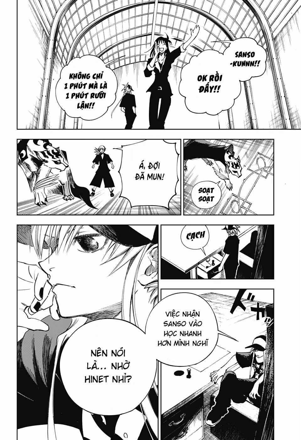 Dear Call Chapter 2 - 47