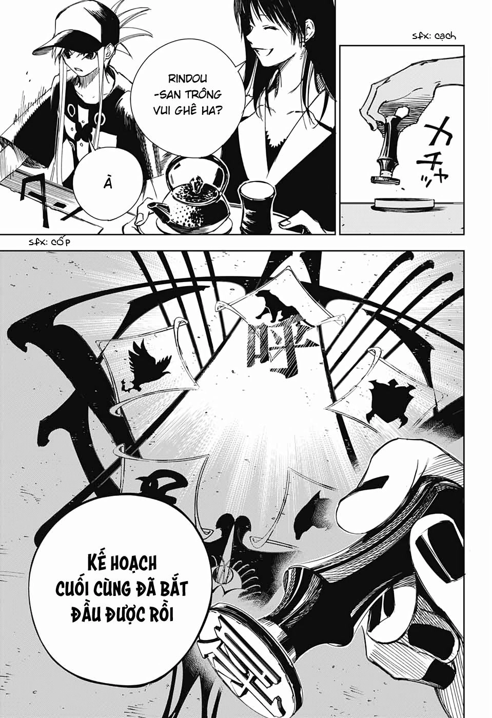 Dear Call Chapter 2 - 48