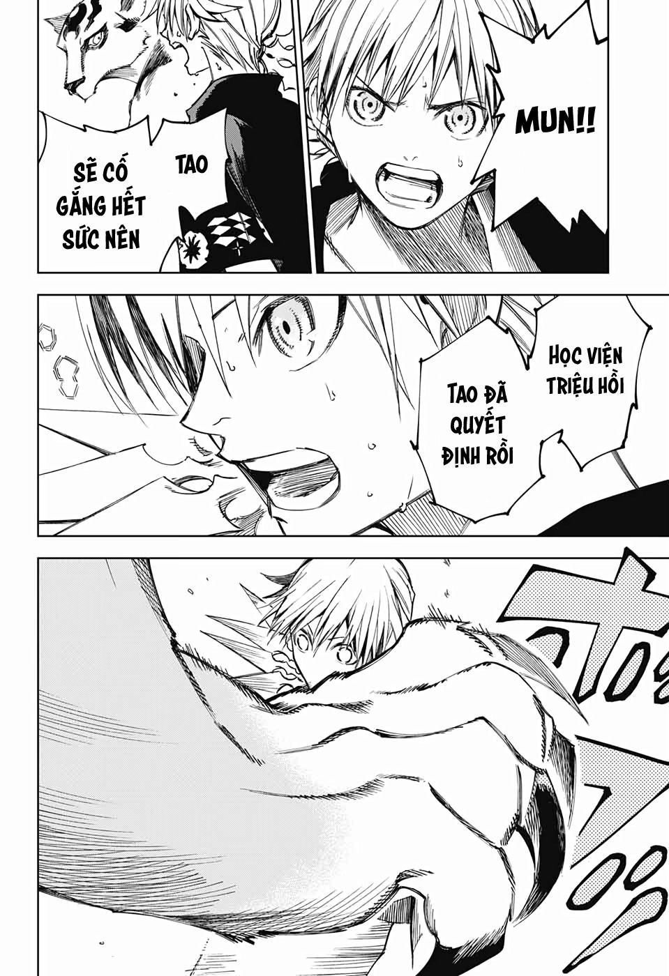 Dear Call Chapter 2 - 49