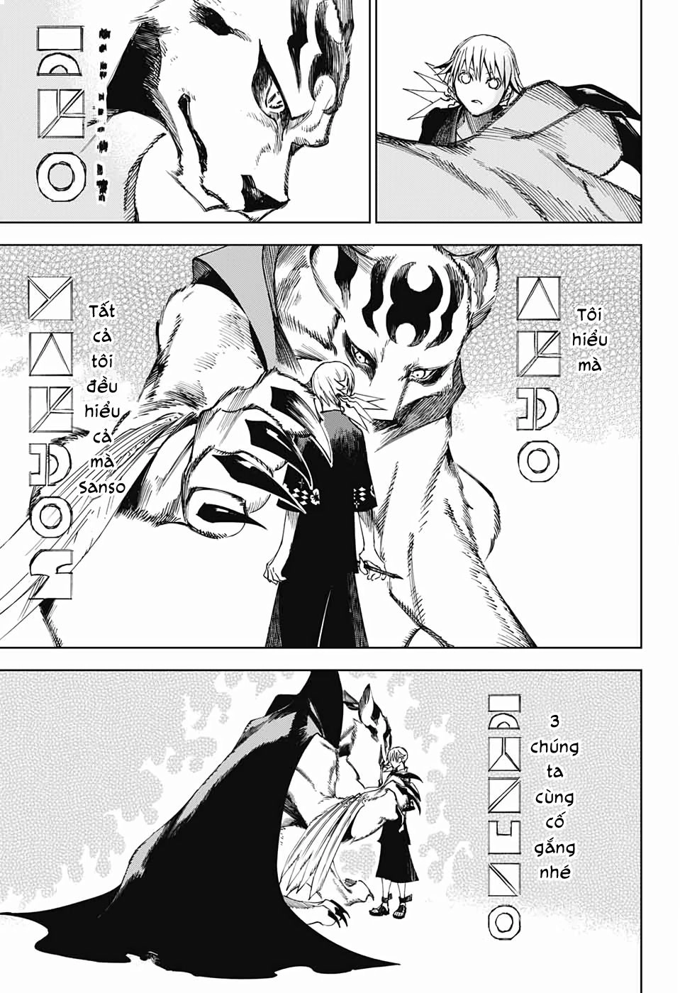 Dear Call Chapter 2 - 50