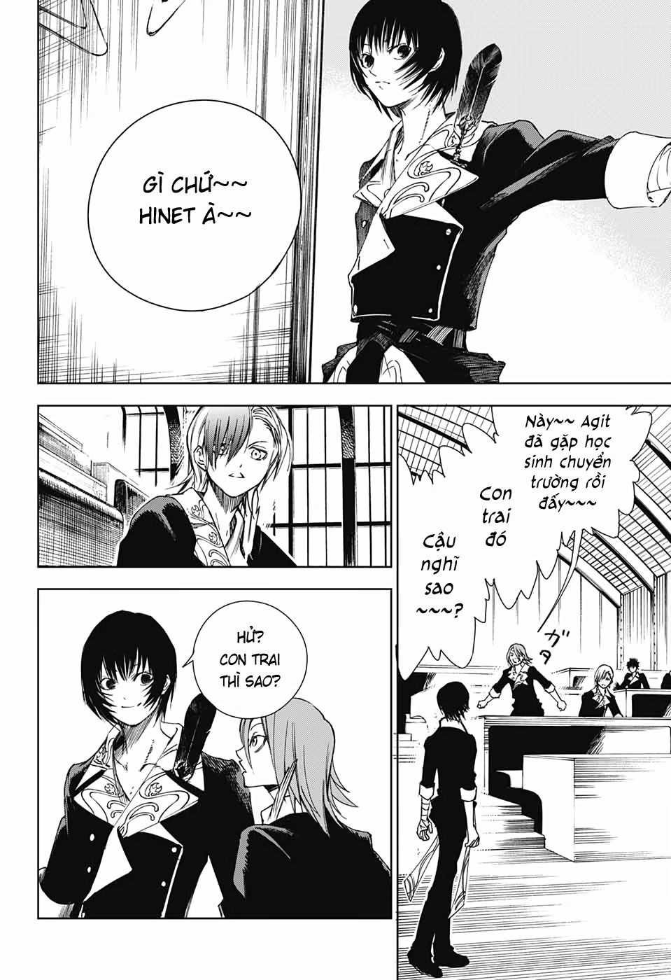 Dear Call Chapter 2 - 55