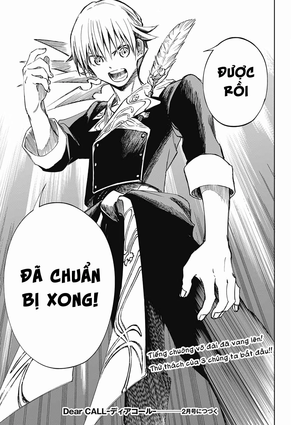 Dear Call Chapter 2 - 58