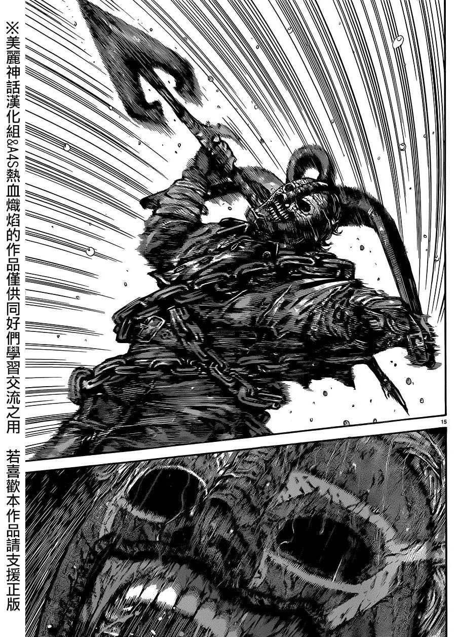 Resident Evil Biohazard Heavenly Island Chapter 2 - 16