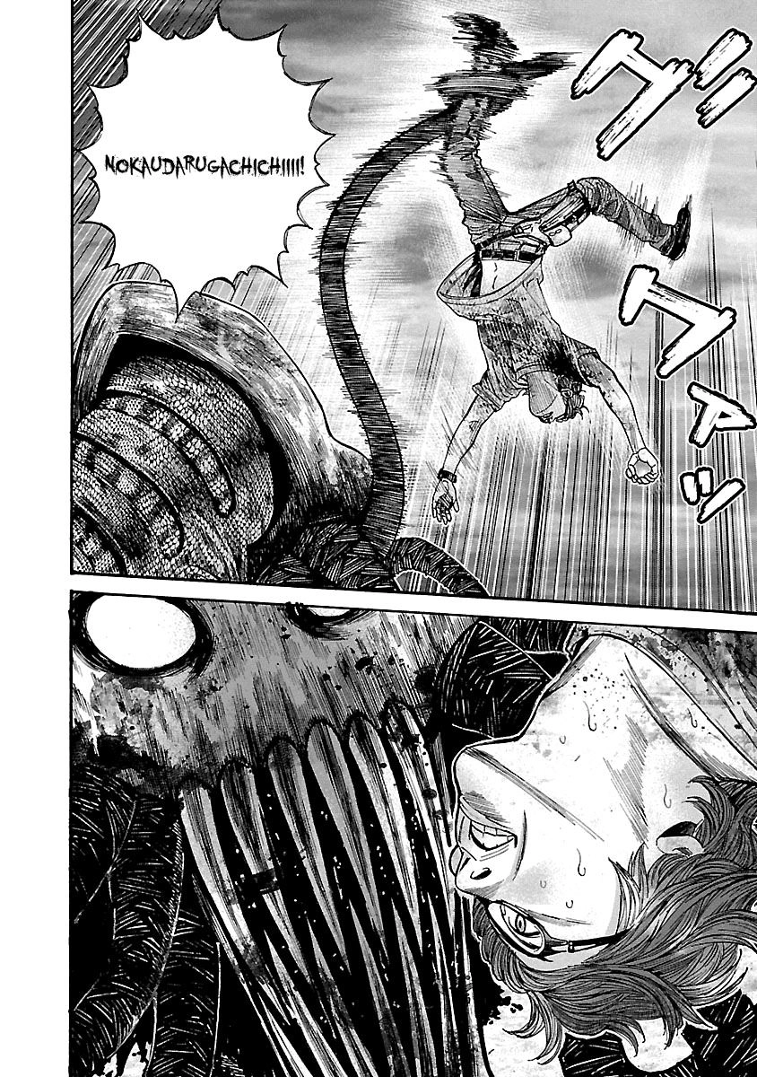 Resident Evil Biohazard Heavenly Island Chapter 48 - 6