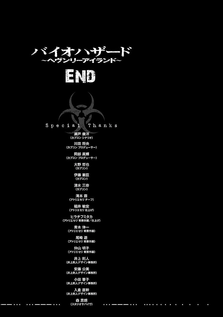 Resident Evil Biohazard Heavenly Island Chapter 50 - 13