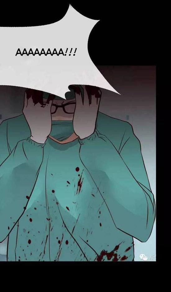 Tấm Da Người Chapter 2 - 38