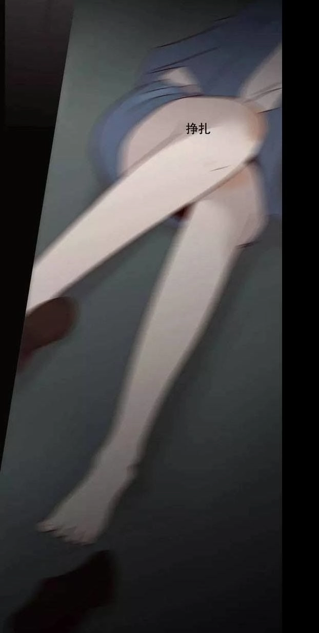 Tấm Da Người Chapter 3 - 16