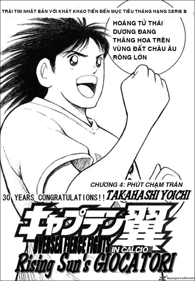 Captain Tsubasa : Trận Chiến Liên Đoàn Italy Chapter 4 - 1