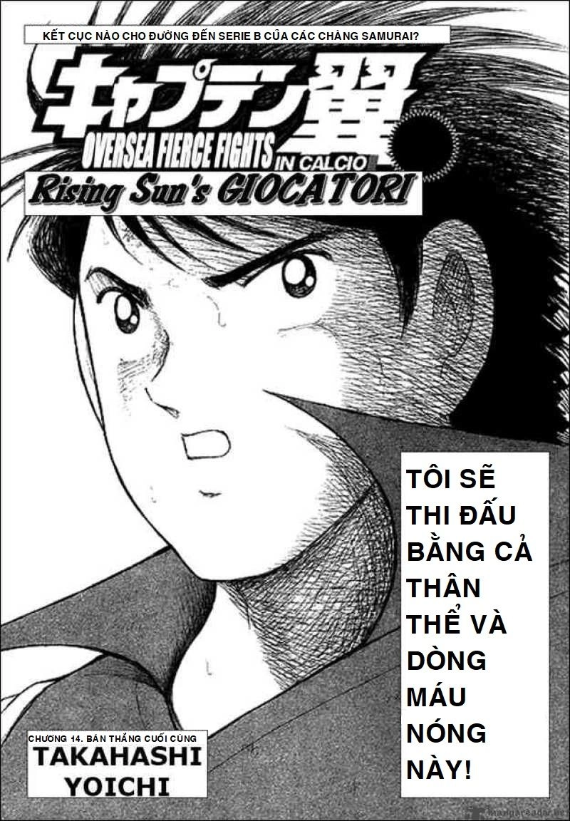 Captain Tsubasa : Trận Chiến Liên Đoàn Italy Chapter 14 - 1