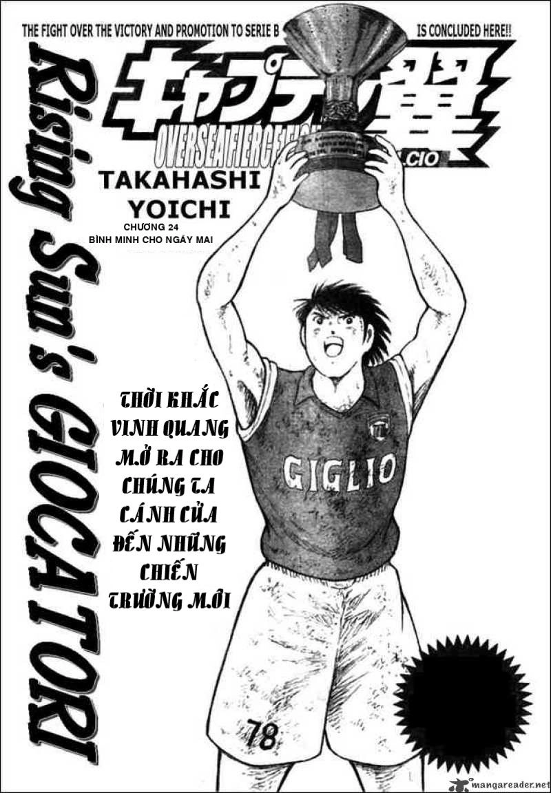 Captain Tsubasa : Trận Chiến Liên Đoàn Italy Chapter 24 - 1