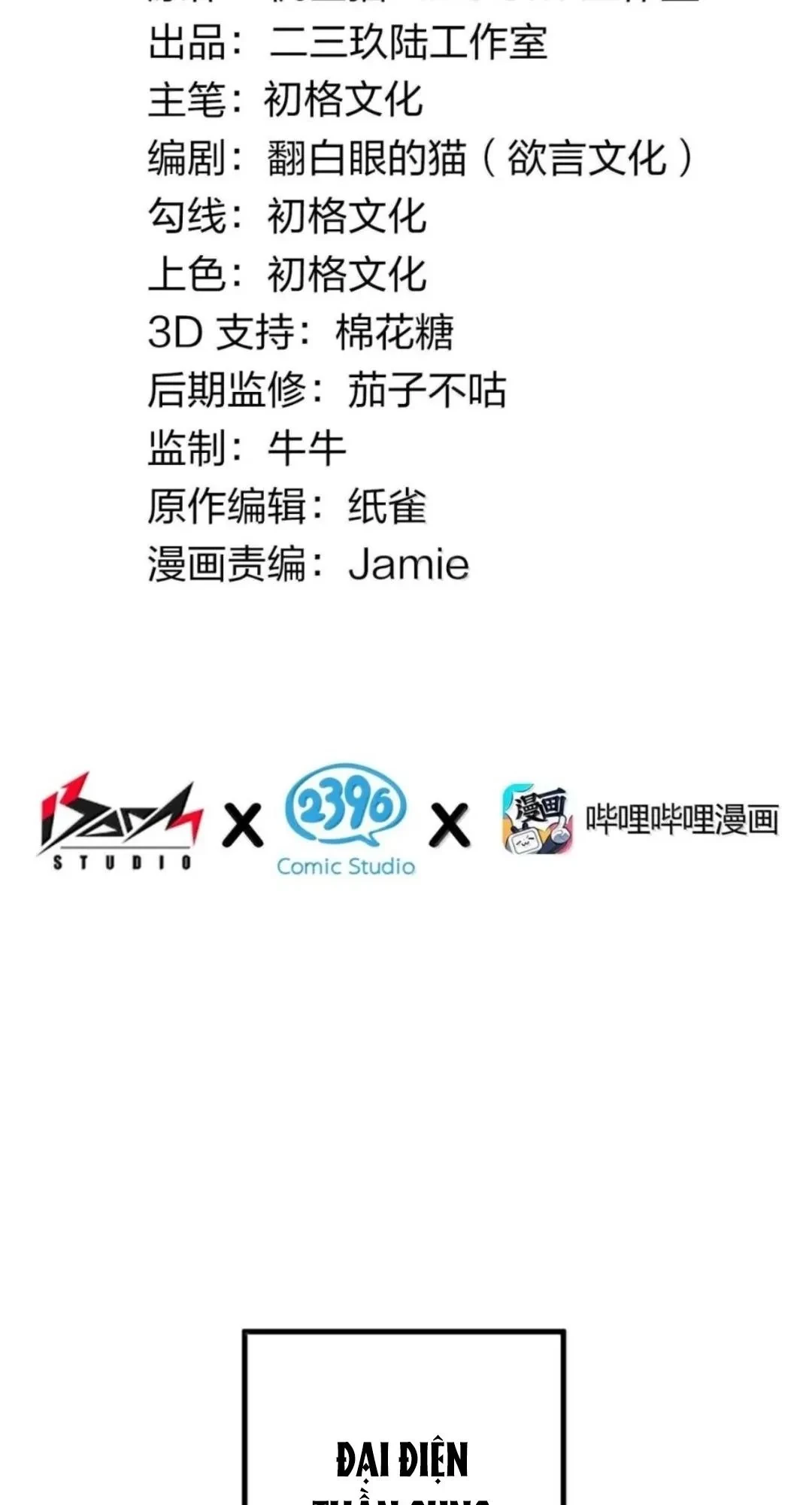 Thánh Nữ, Xin Hãy Dừng Ngay Những Trò Quái Đản Của Cô Đi!! Chapter 149 - 2