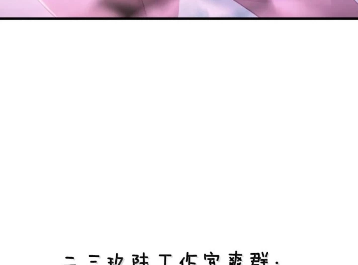 Thánh Nữ, Xin Hãy Dừng Ngay Những Trò Quái Đản Của Cô Đi!! Chapter 155 - 111