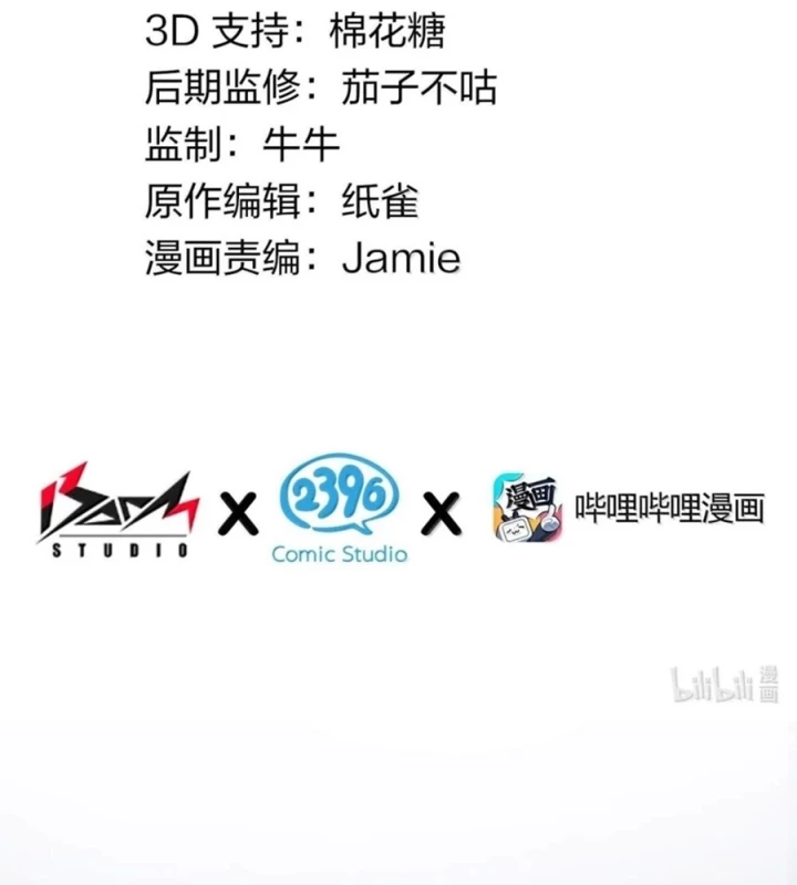 Thánh Nữ, Xin Hãy Dừng Ngay Những Trò Quái Đản Của Cô Đi!! Chapter 156.1 - 3