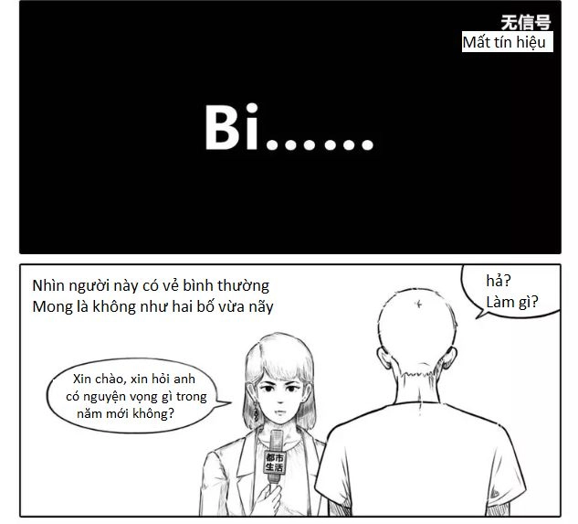 Lịch Sử Bệnh Thần Kinh Của Tôi Chapter 2 - 8