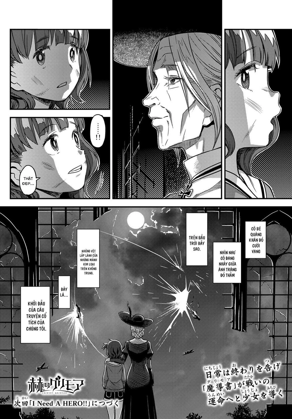 Crimson Grimoire Chapter 1 - 68