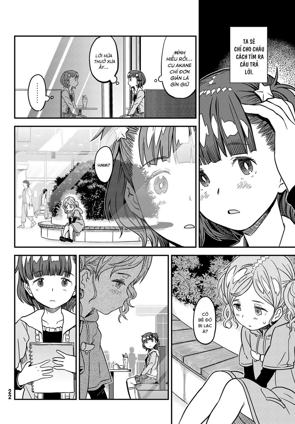 Crimson Grimoire Chapter 2 - 16