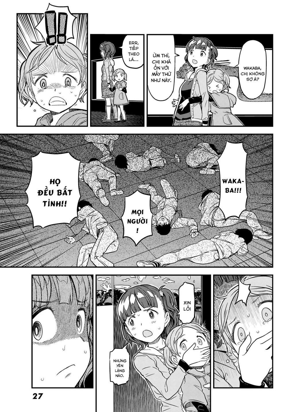 Crimson Grimoire Chapter 2 - 21