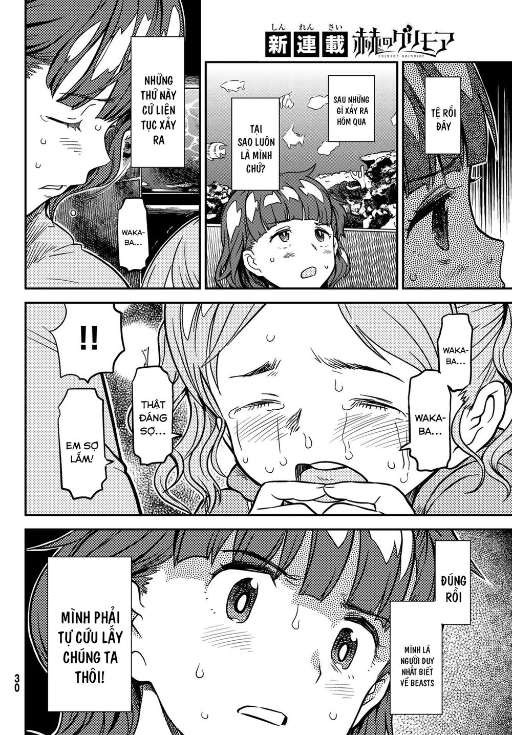 Crimson Grimoire Chapter 2 - 23