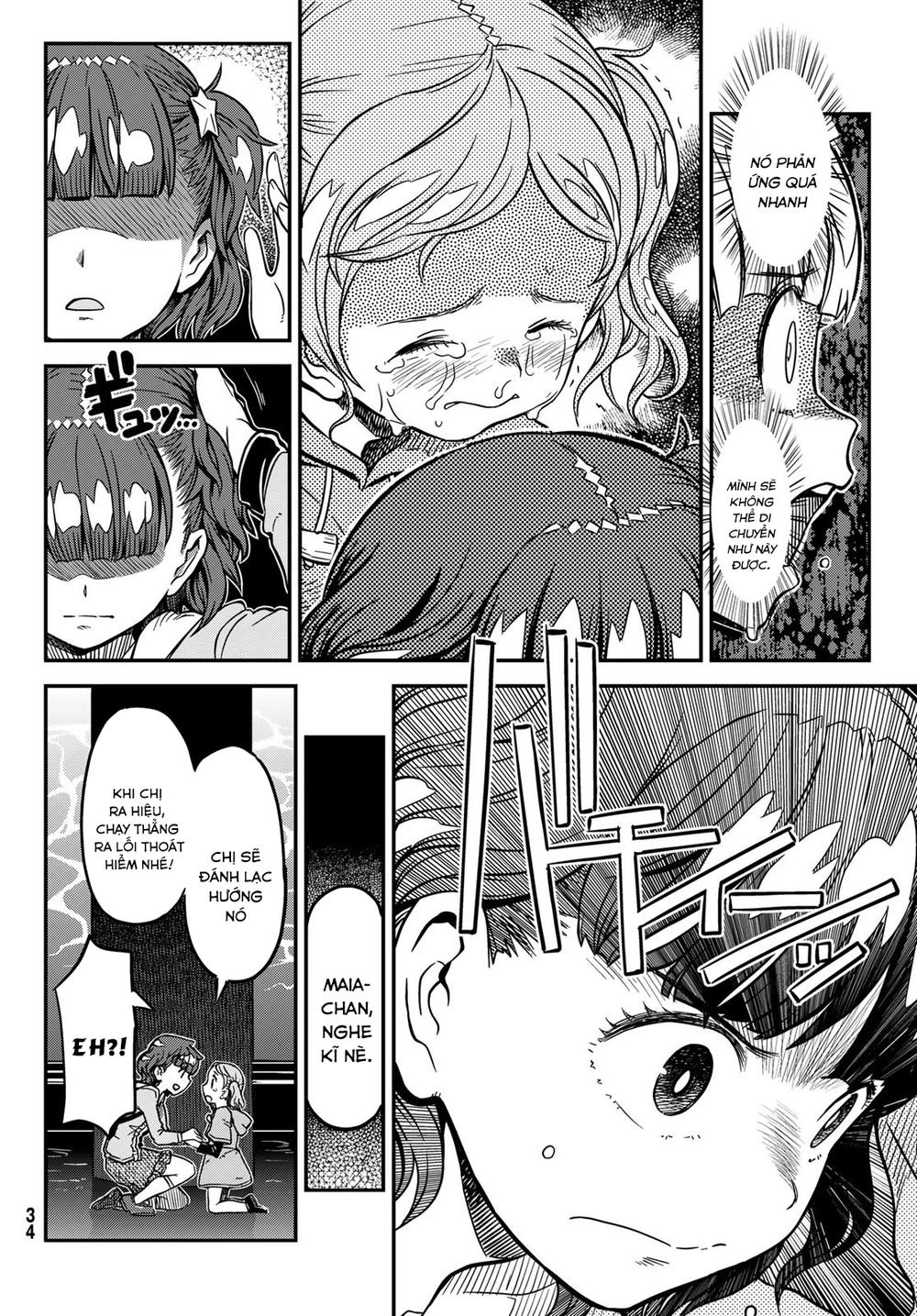 Crimson Grimoire Chapter 2 - 27