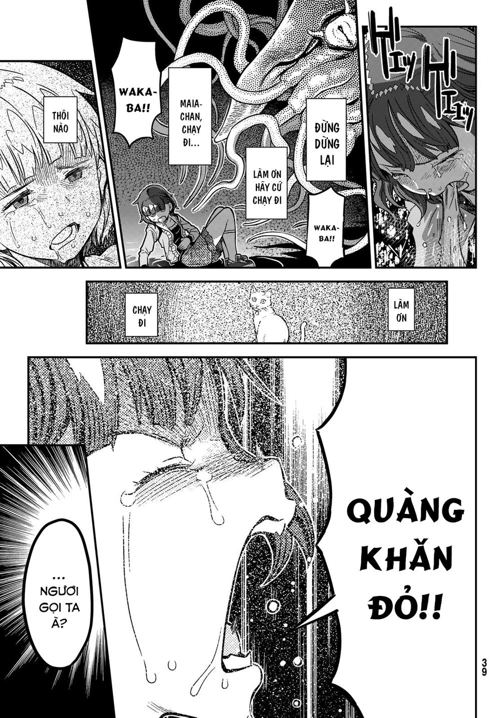 Crimson Grimoire Chapter 2 - 32