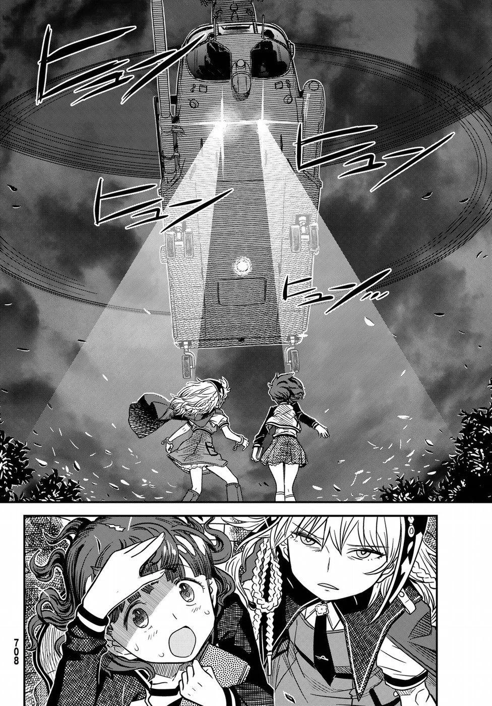 Crimson Grimoire Chapter 4 - 22