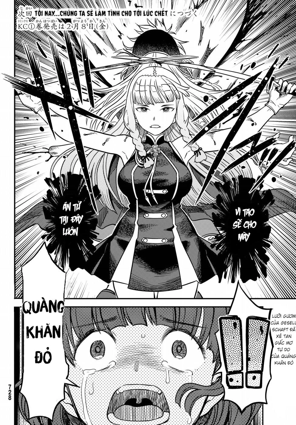 Crimson Grimoire Chapter 4 - 41