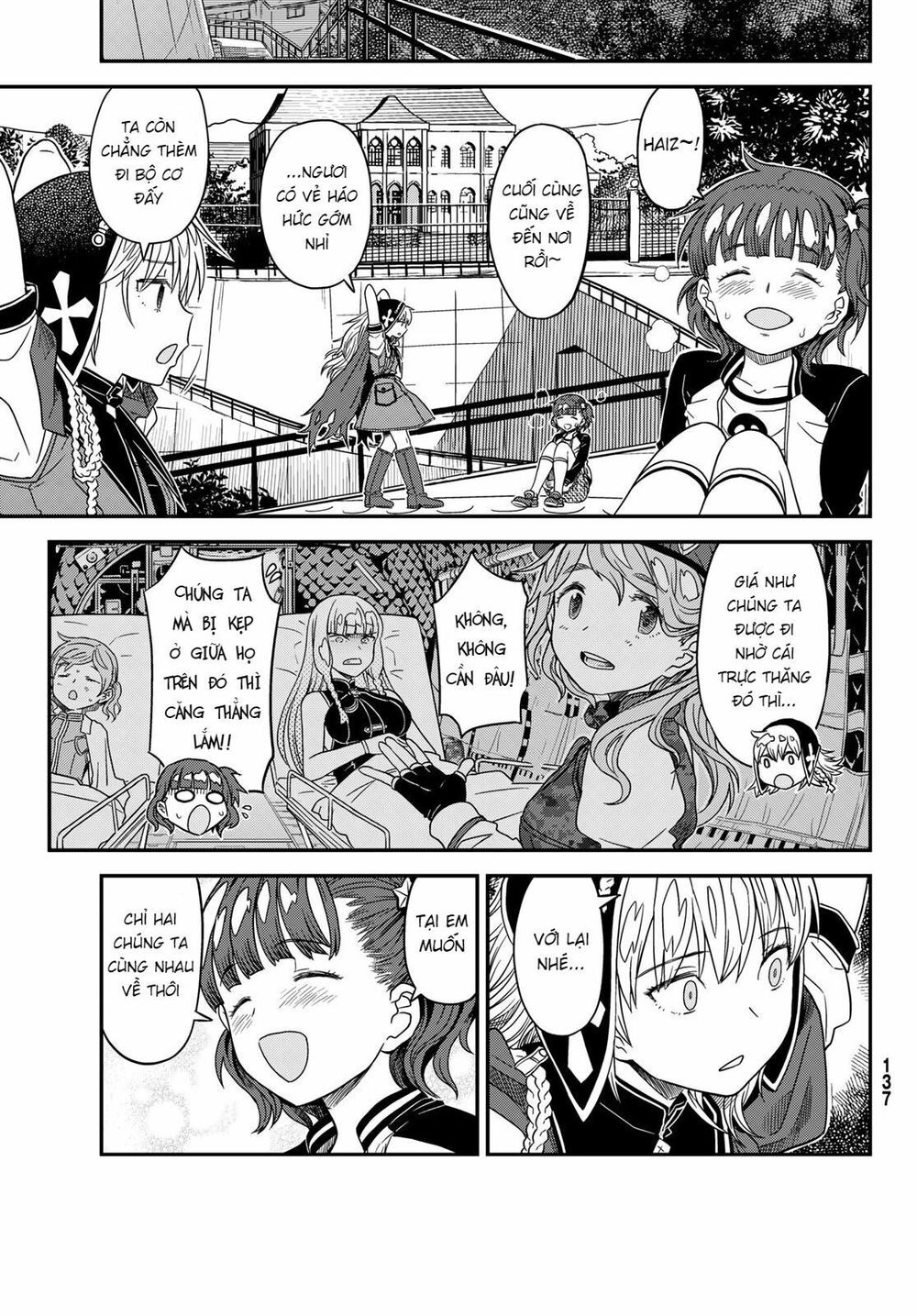 Crimson Grimoire Chapter 6 - 28