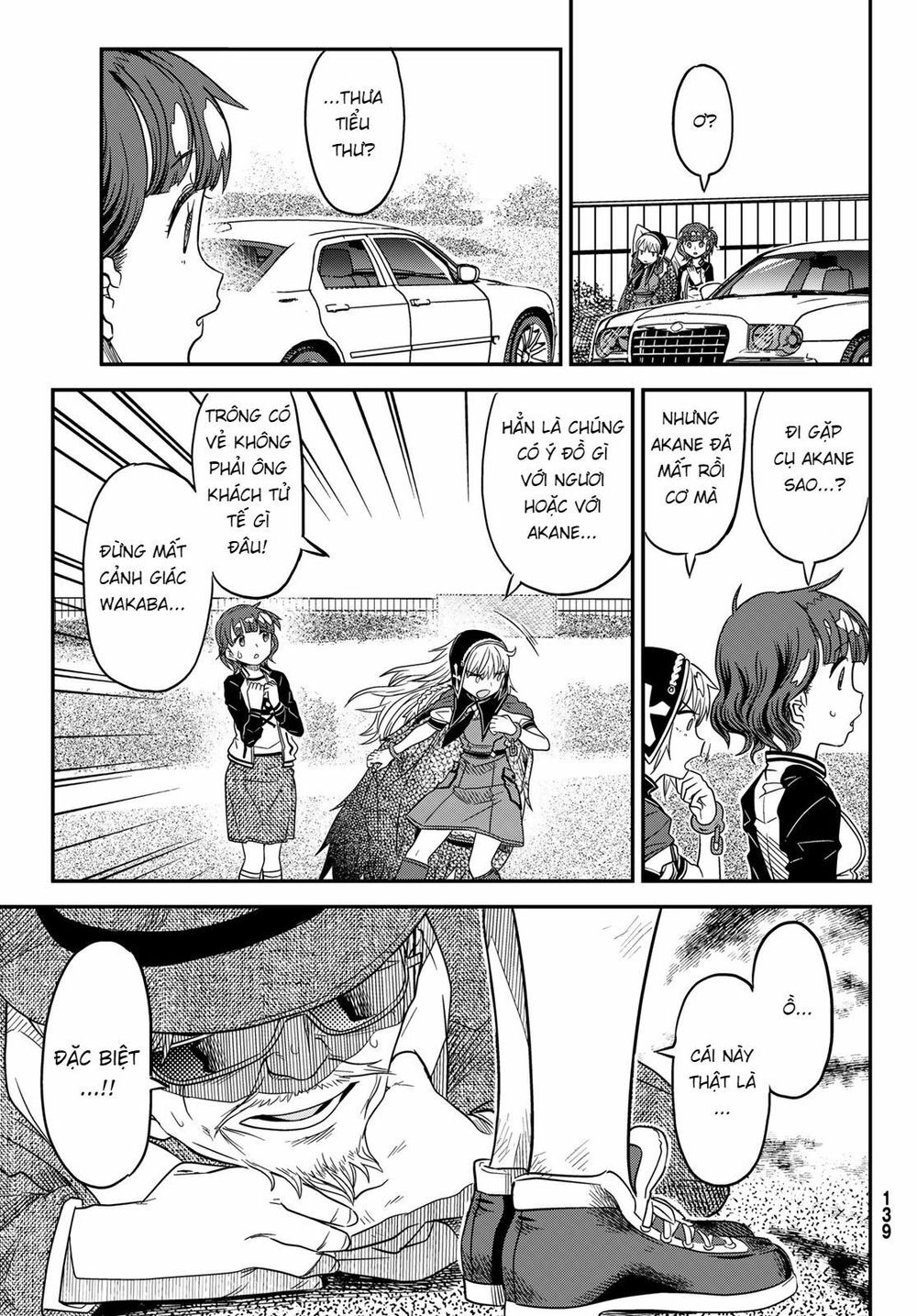 Crimson Grimoire Chapter 6 - 30