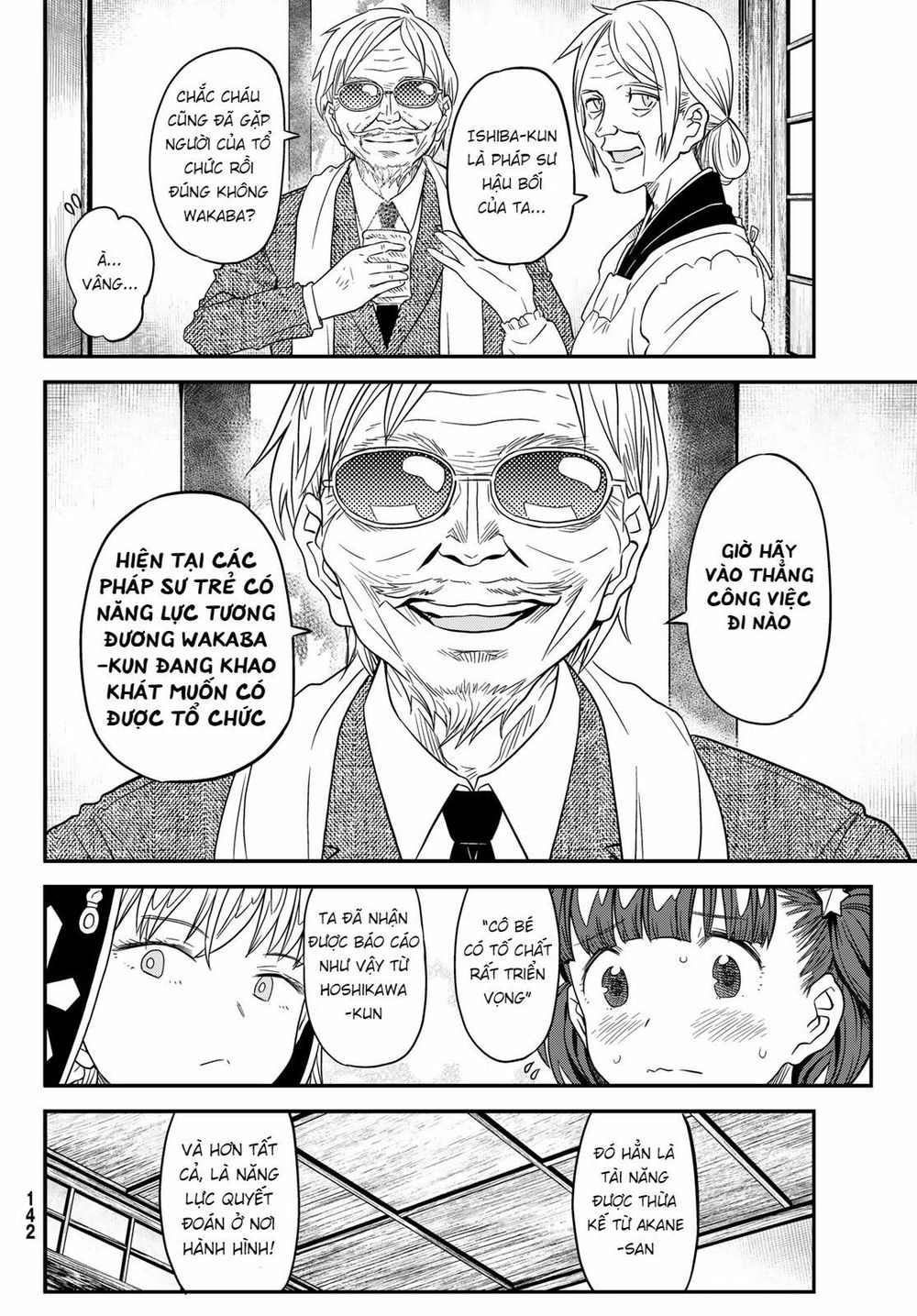 Crimson Grimoire Chapter 6 - 33