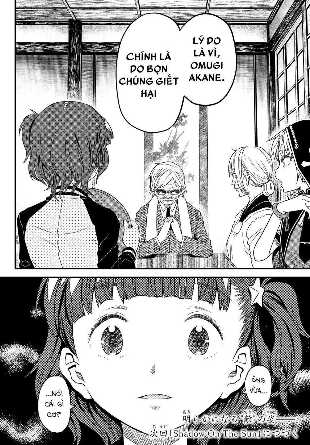 Crimson Grimoire Chapter 6 - 39