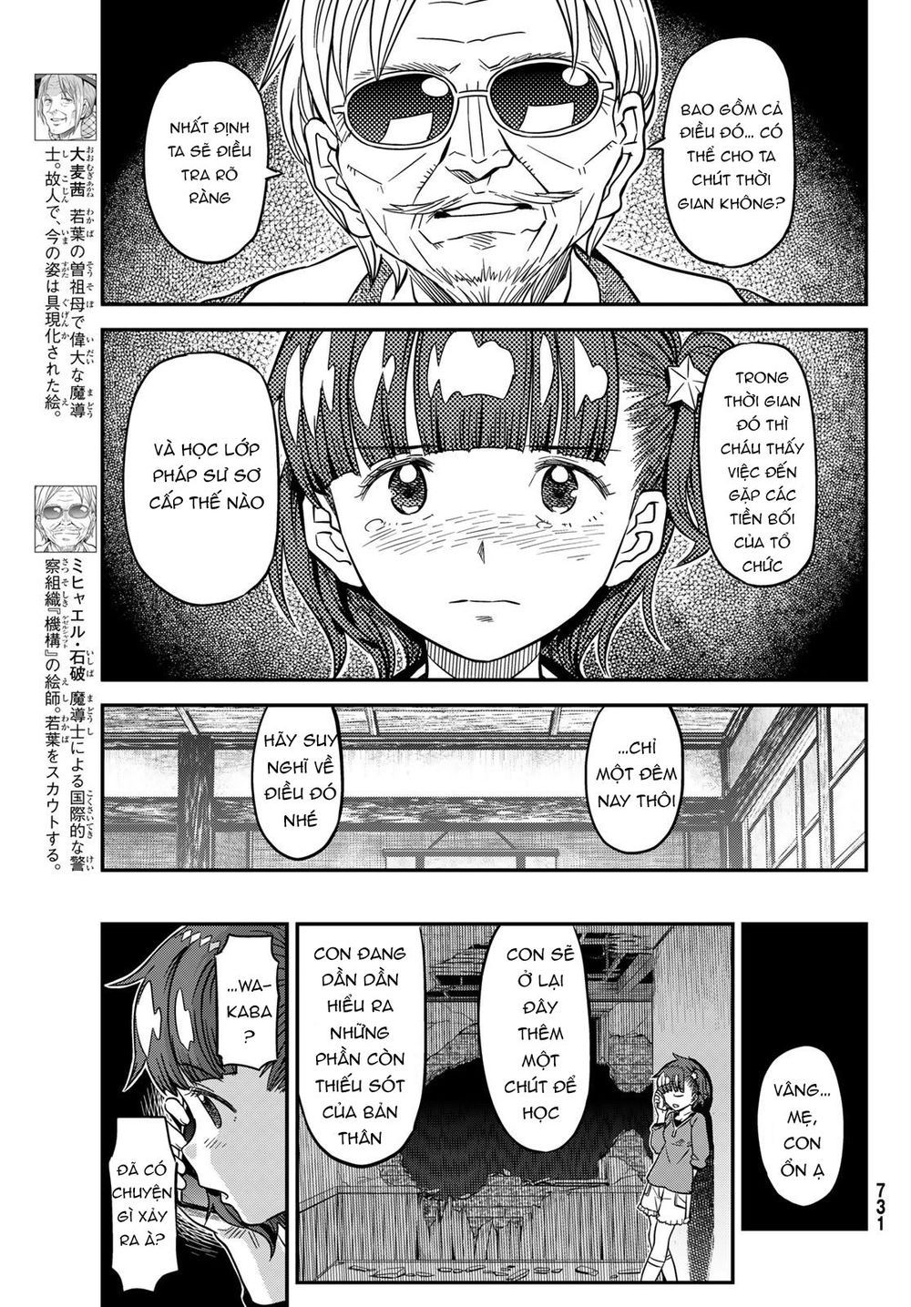 Crimson Grimoire Chapter 7 - 11