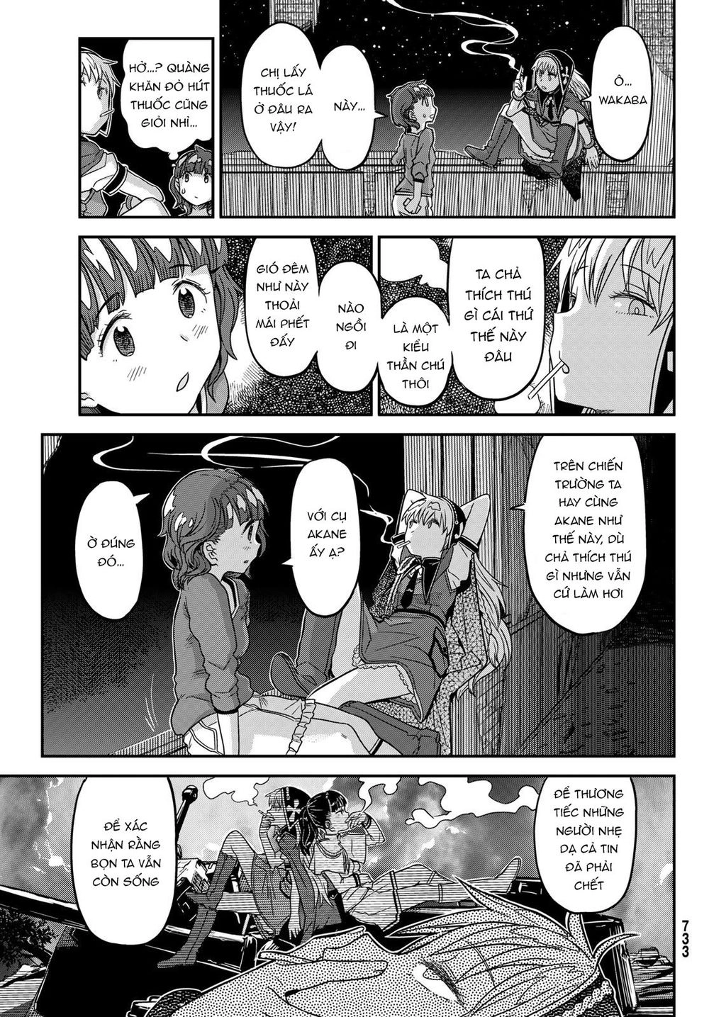 Crimson Grimoire Chapter 7 - 13