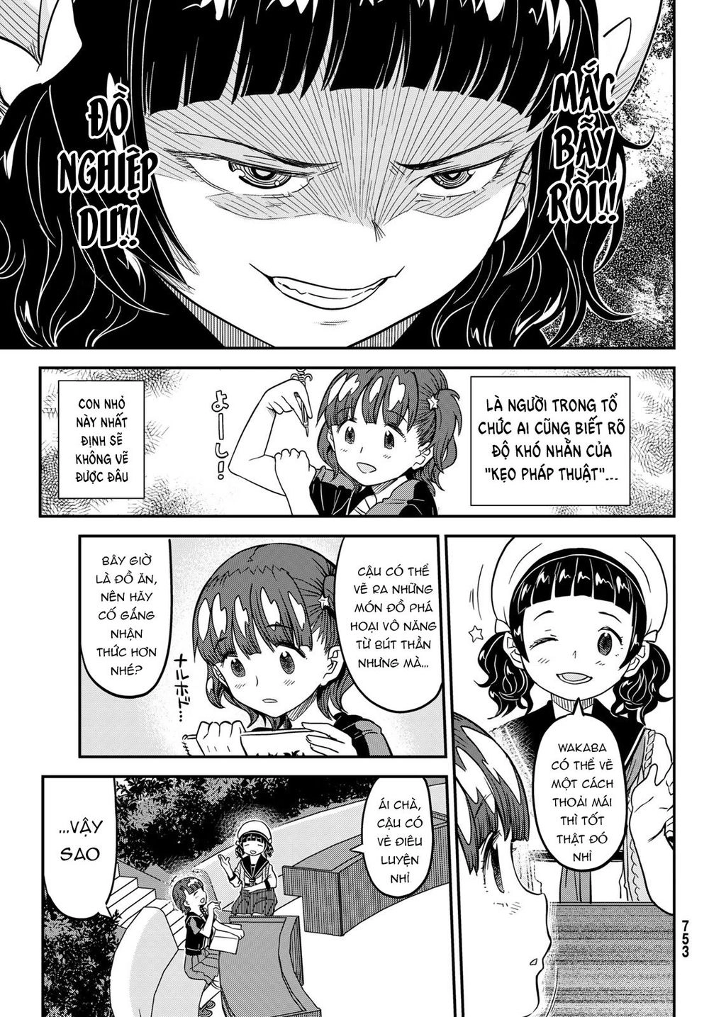 Crimson Grimoire Chapter 7 - 33